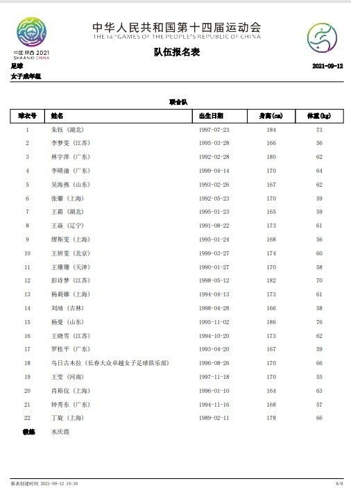 所以，伊藤雄彦不仅不恨叶辰，反而将叶辰视为整个伊藤家族的恩人。